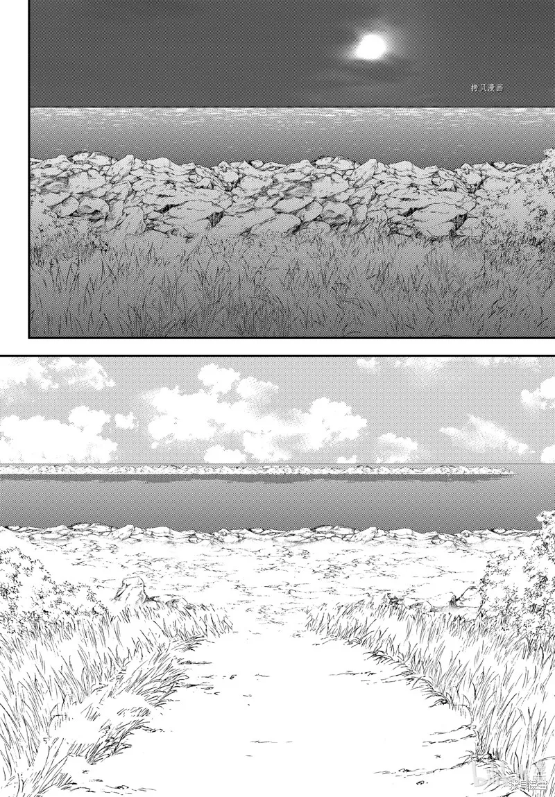 第75话 第10页