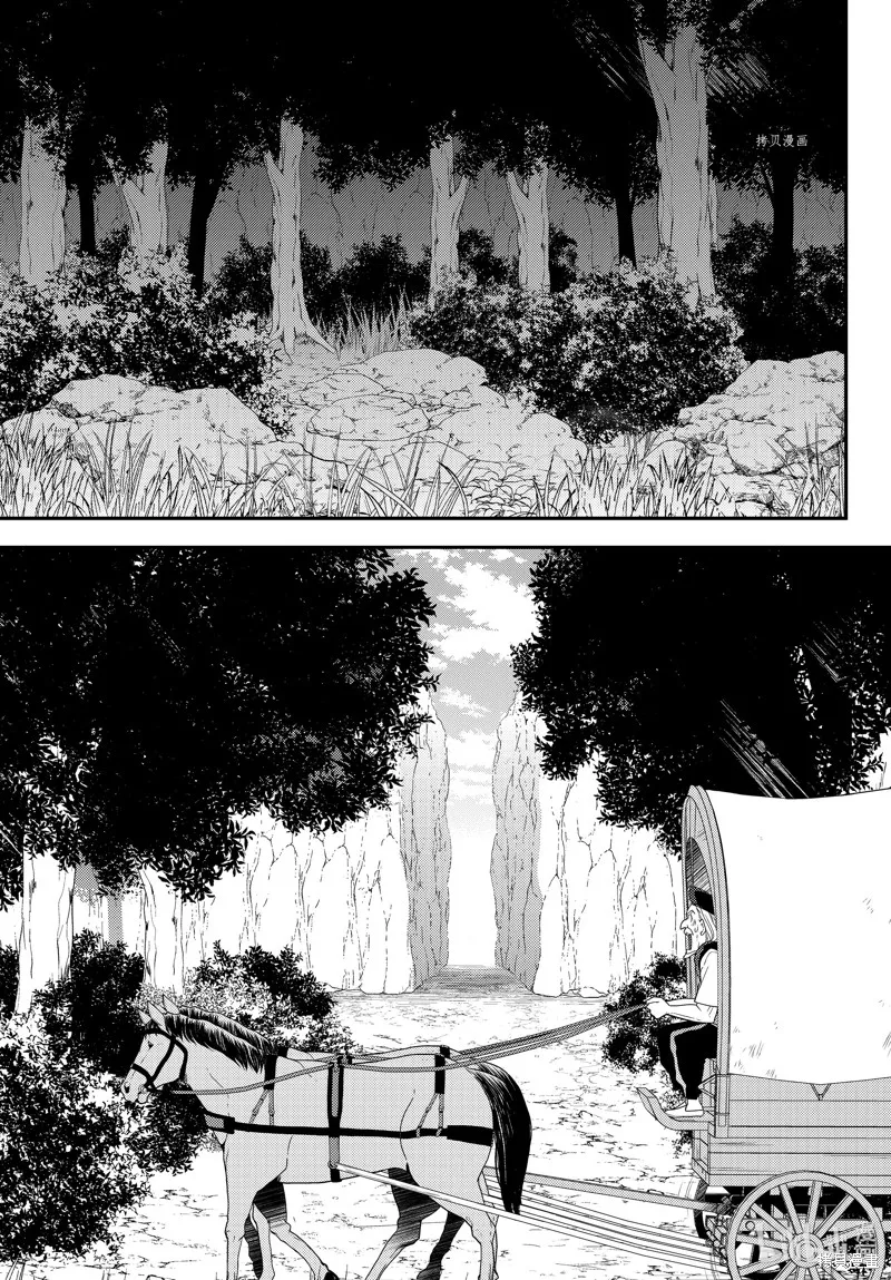 第75话 第15页