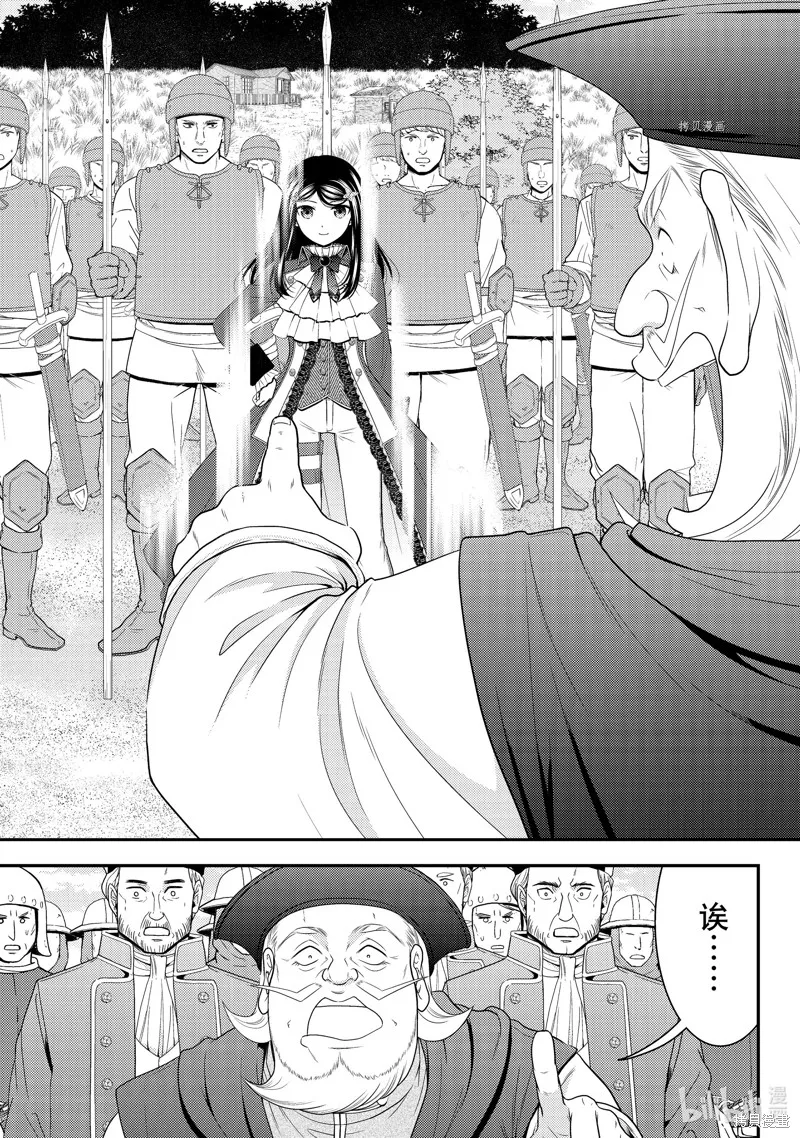 第69话 第11页
