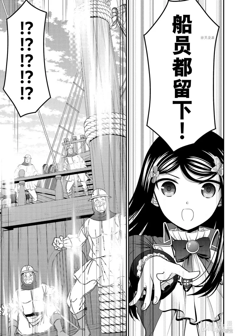 第69话 第15页