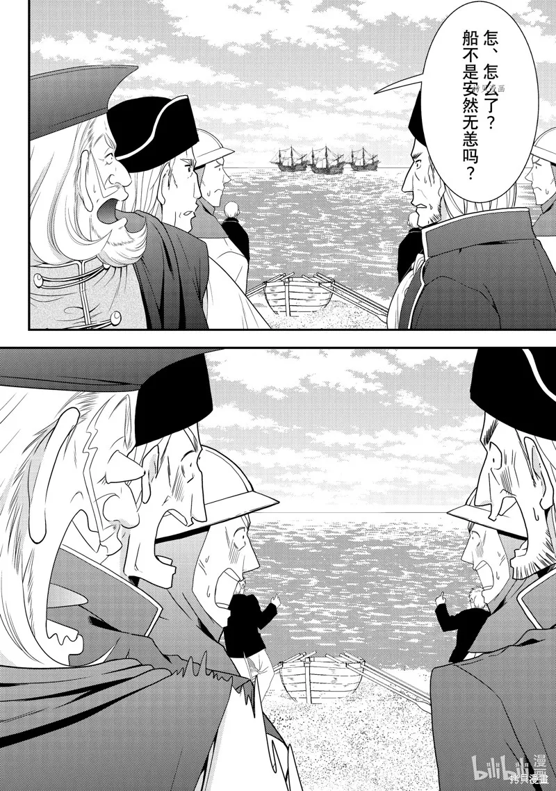 第69话 第18页