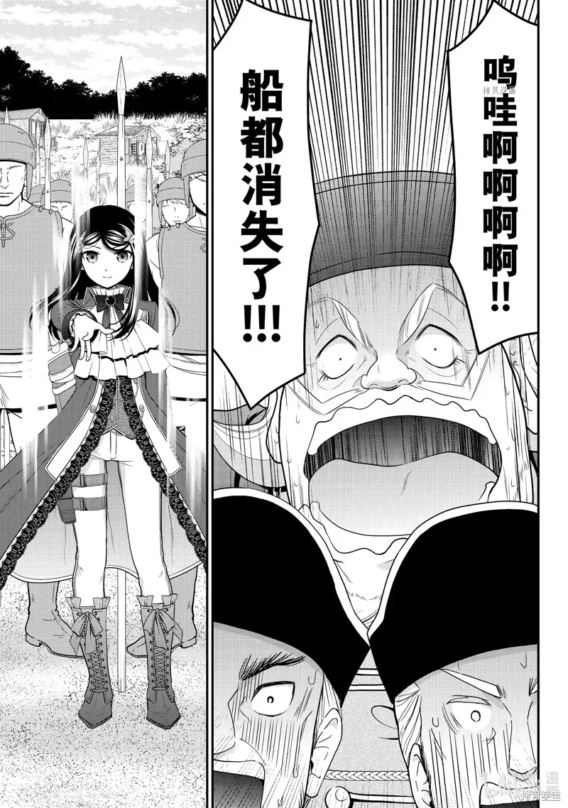 第69话 第19页