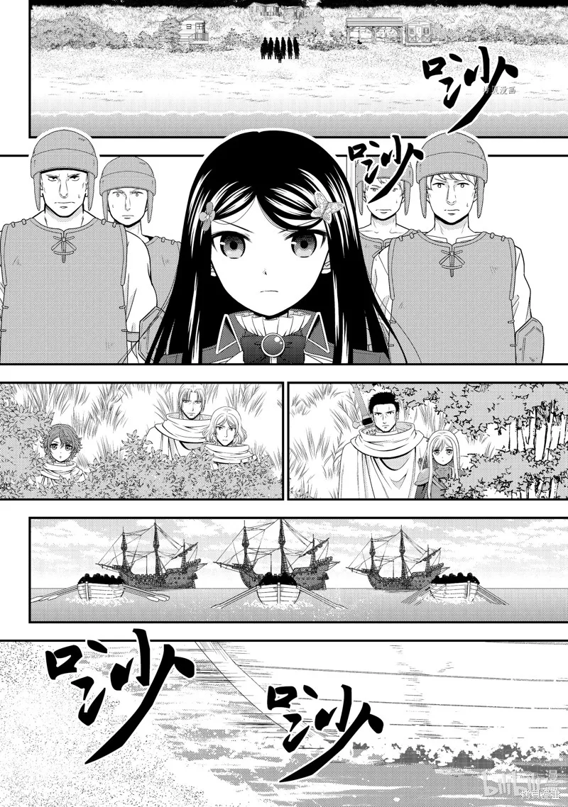第68话 第2页
