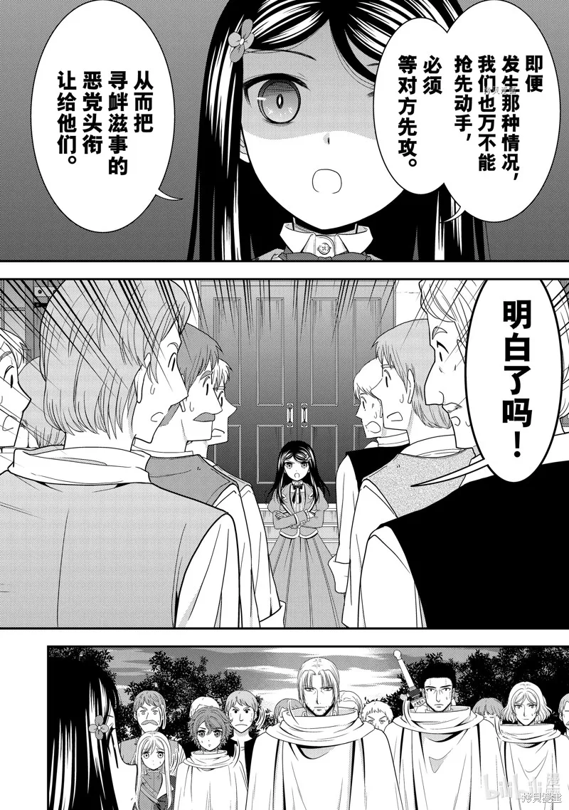 第62话 第22页