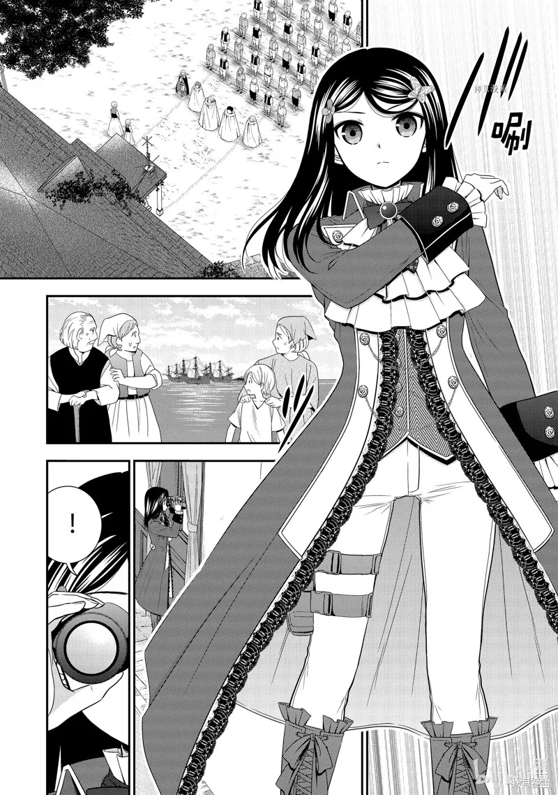 第62话 第26页