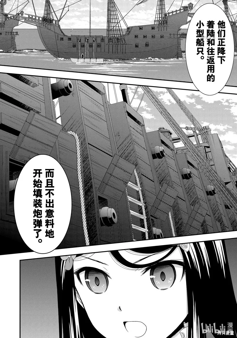 第62话 第28页