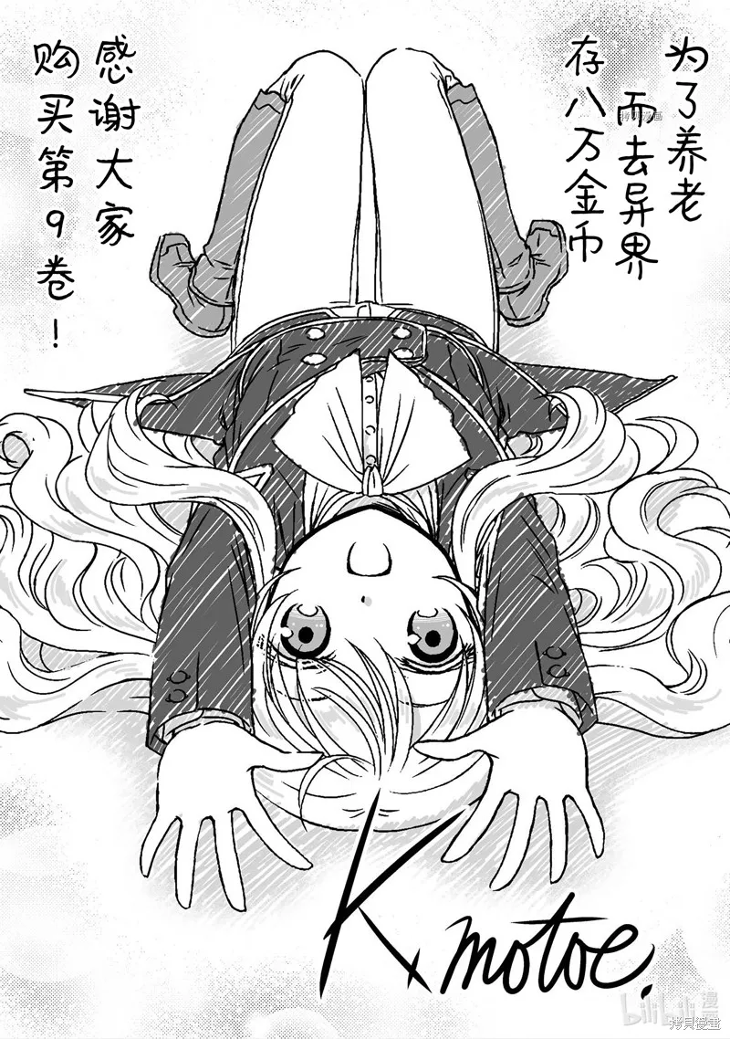 第62话 第36页