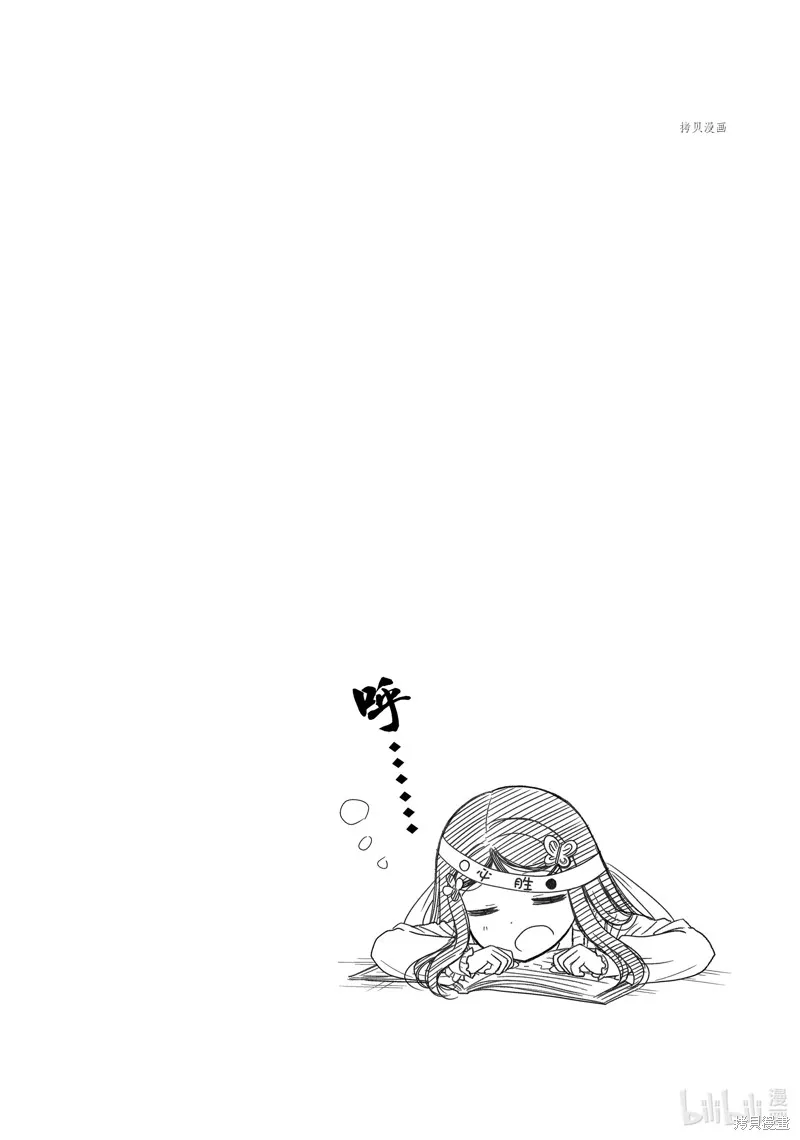 第60话 第22页
