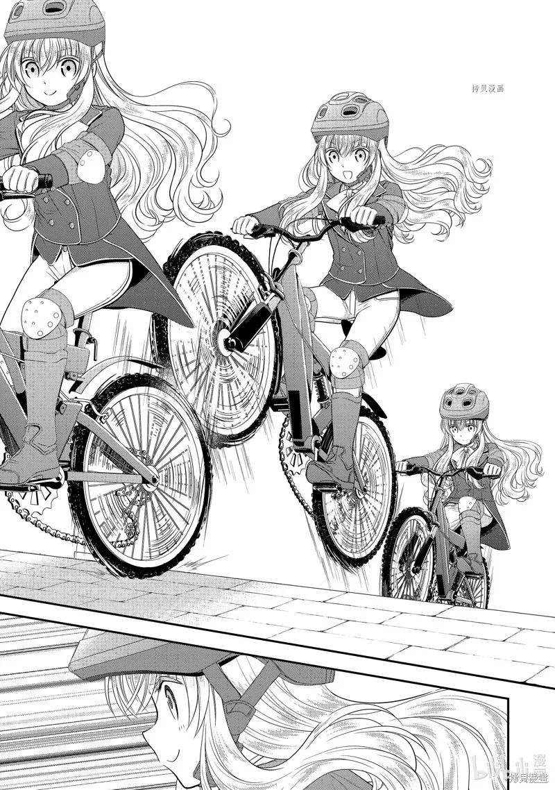 第58话 第15页