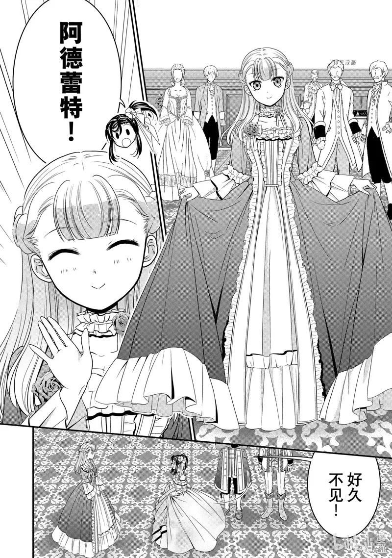 第54话 第28页
