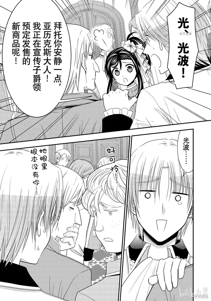第54话 第39页