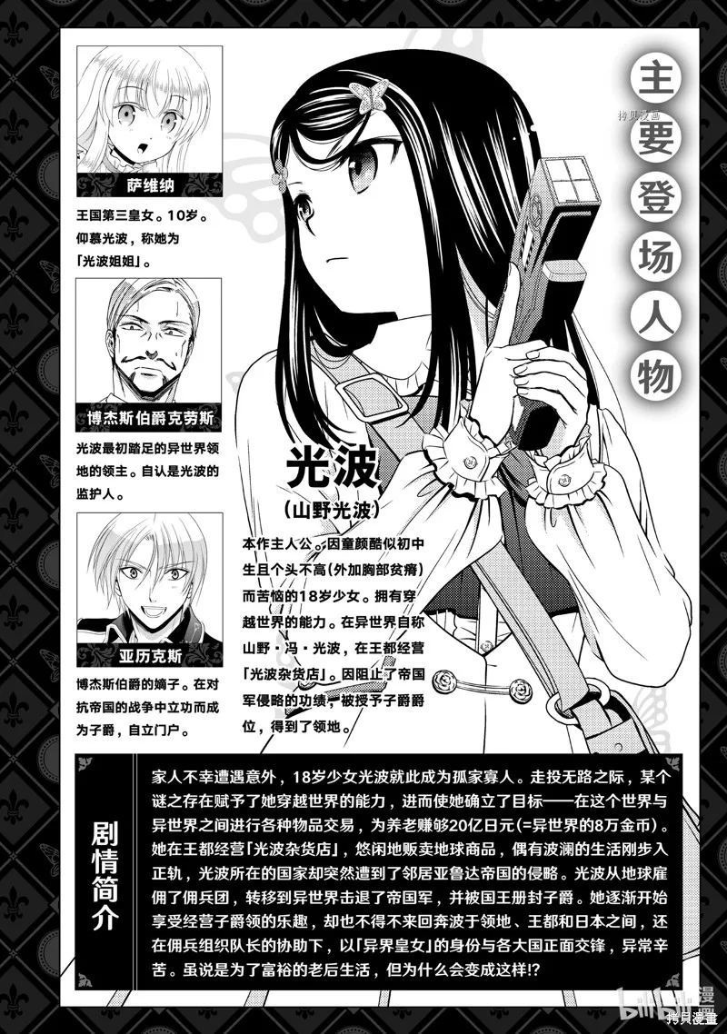 第51话 第4页