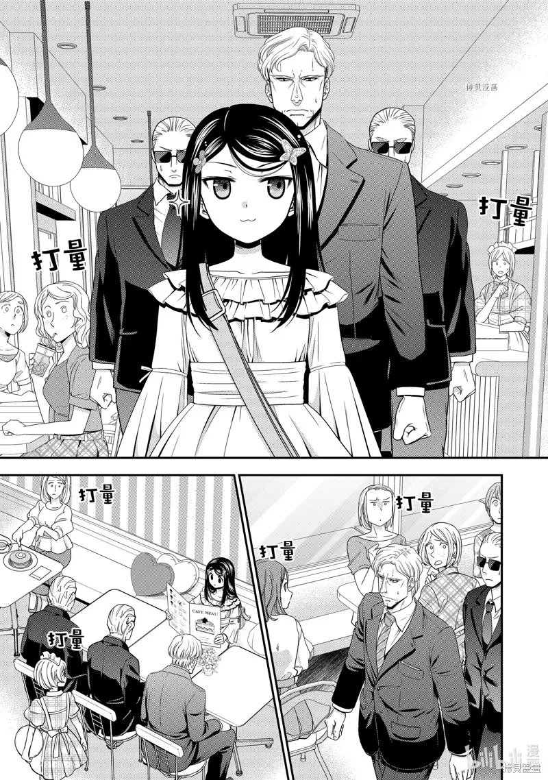 第49话 第21页