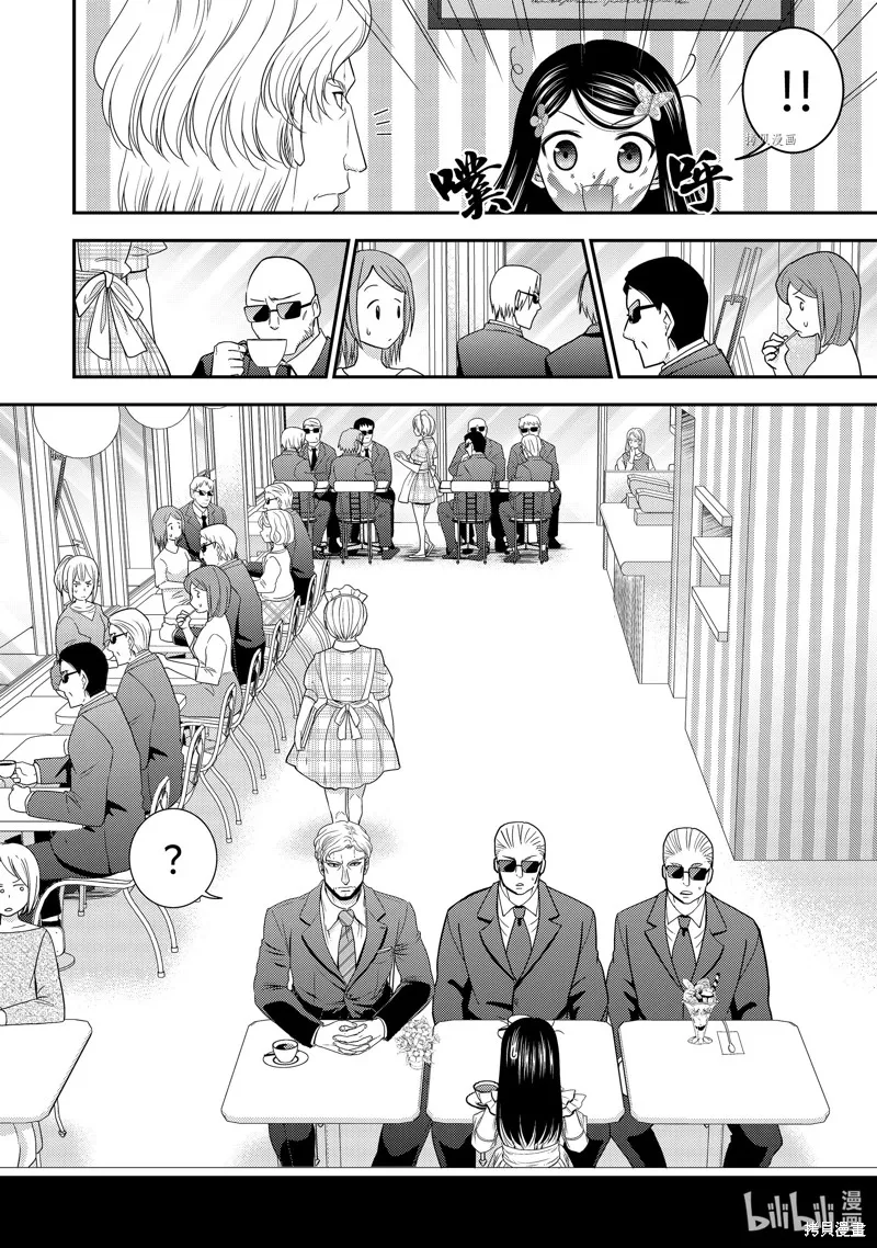 第49话 第26页