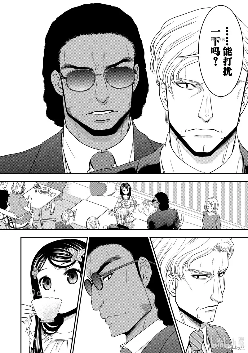 第49话 第30页
