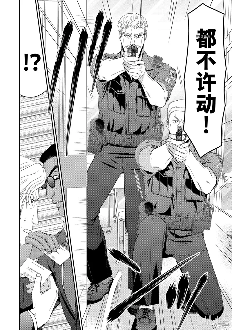 第49话 第34页
