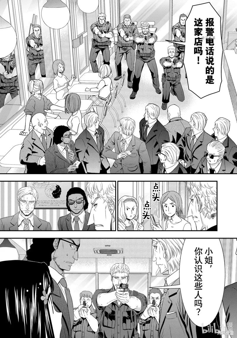 第49话 第35页