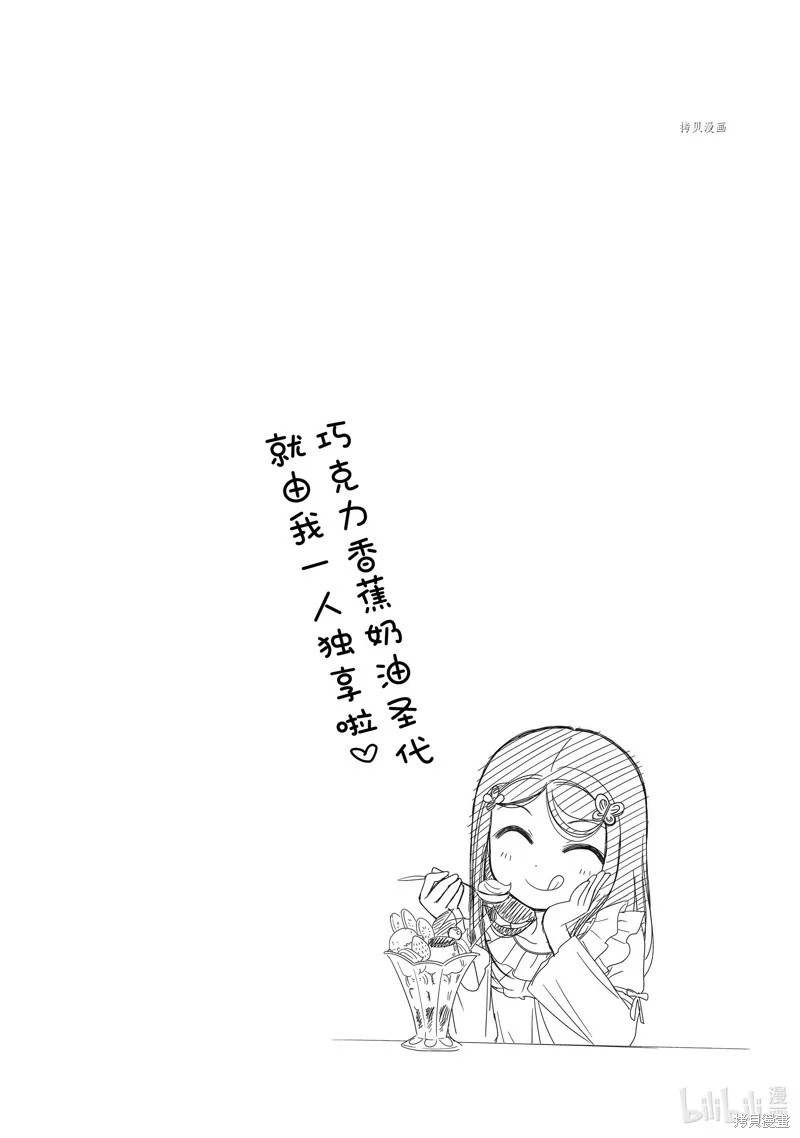 第49话 第38页