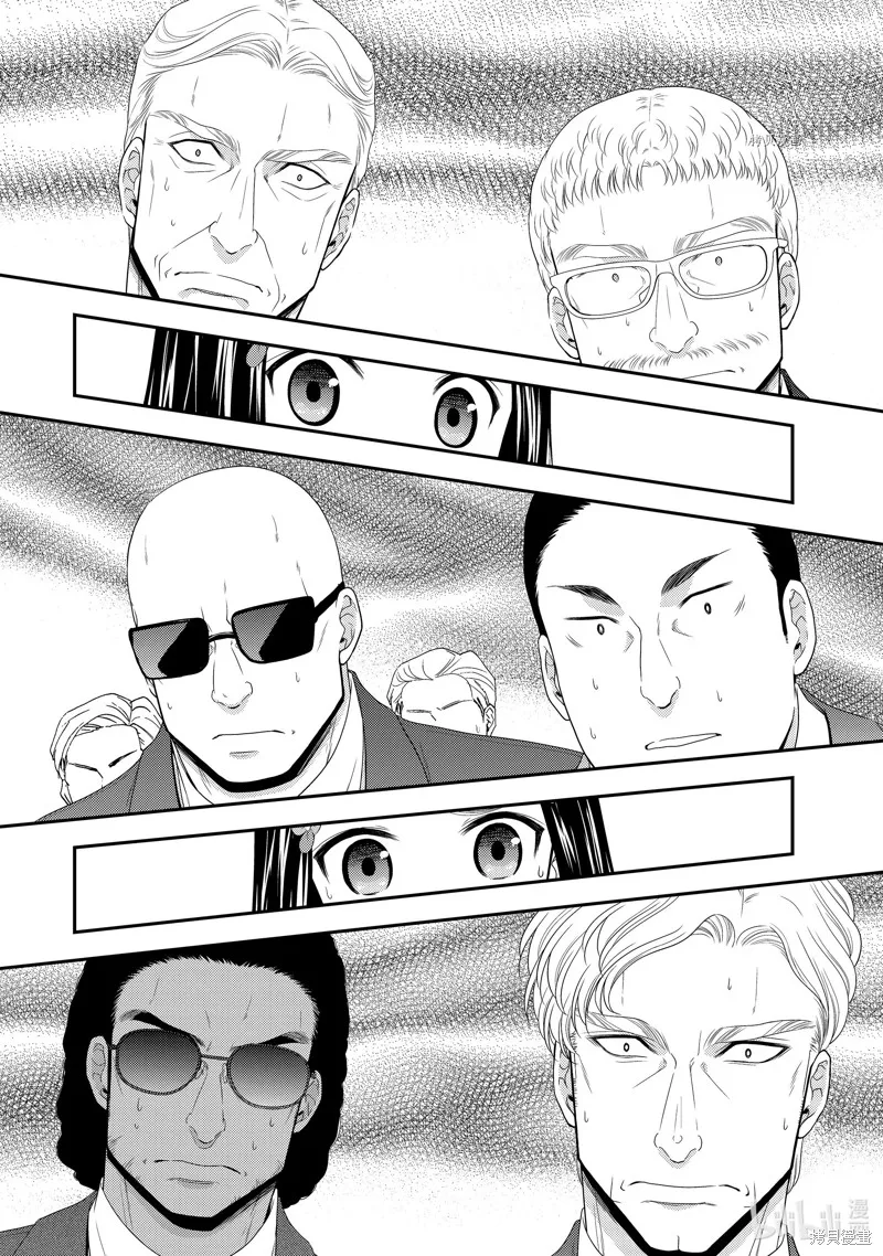第50话 第38页