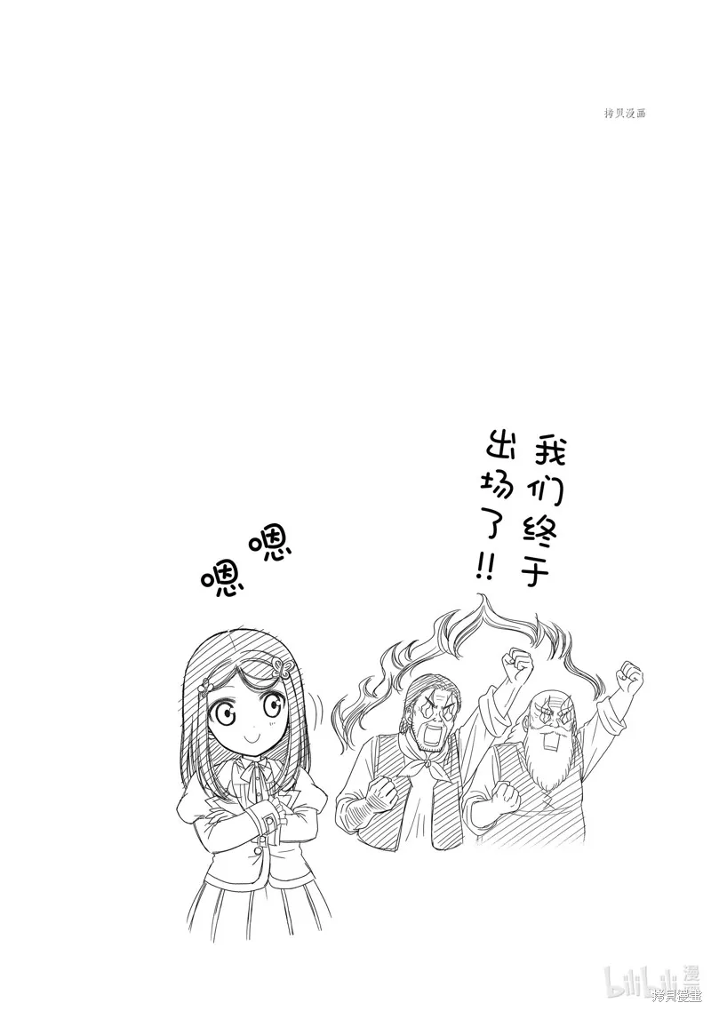 第48话 第22页