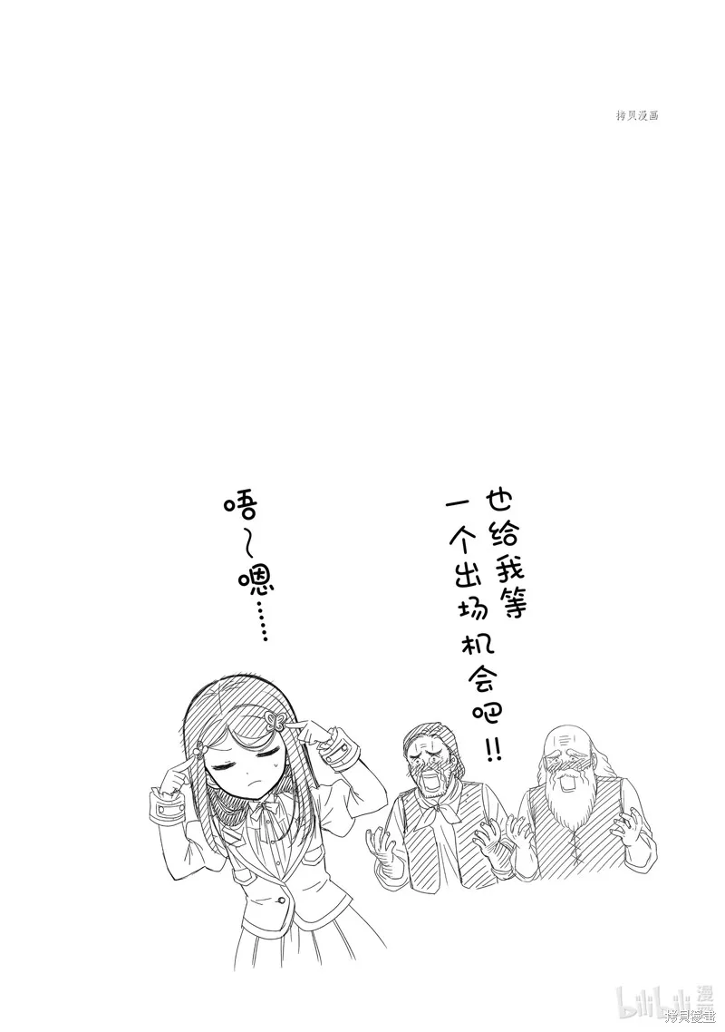 第47话 第22页