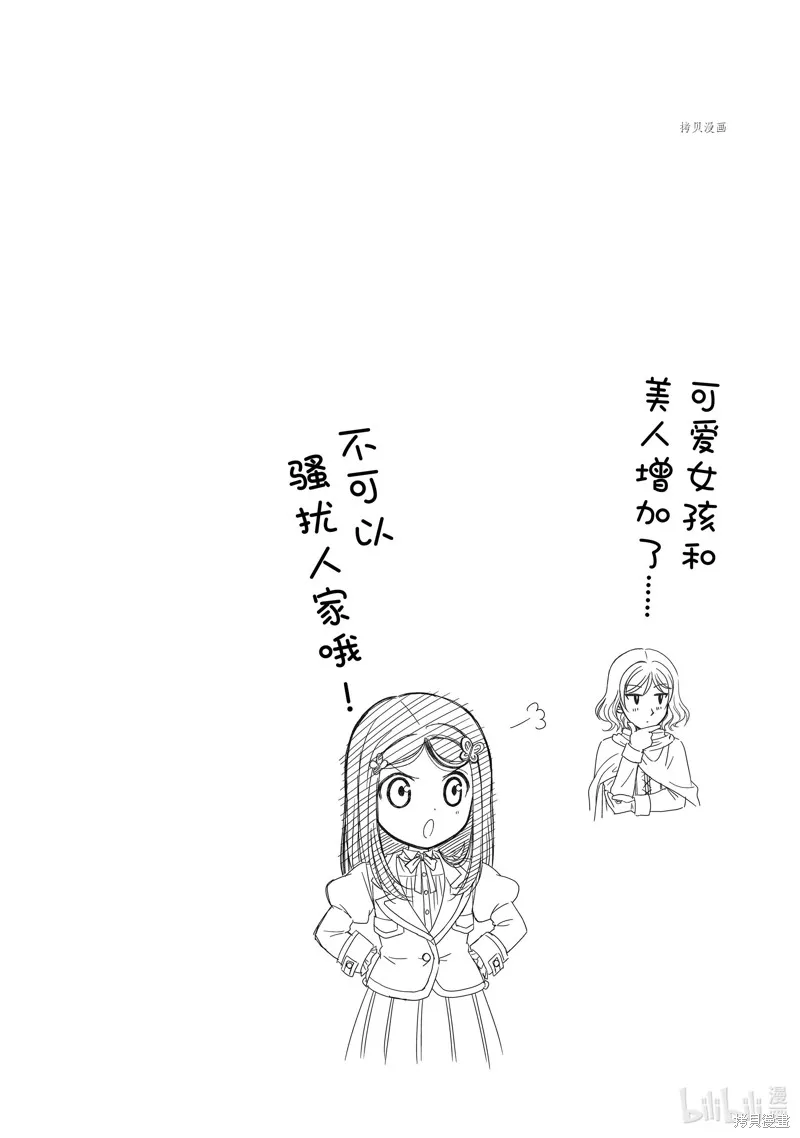 第46话 第26页