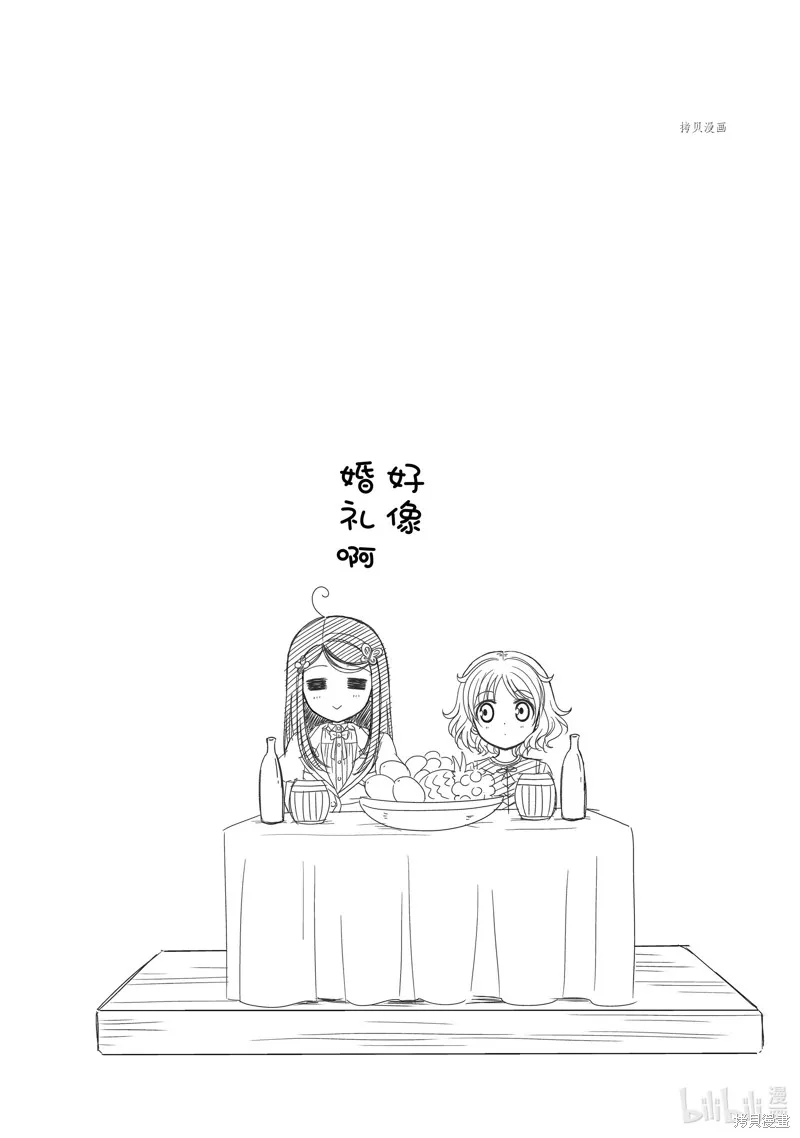 第44话 第20页