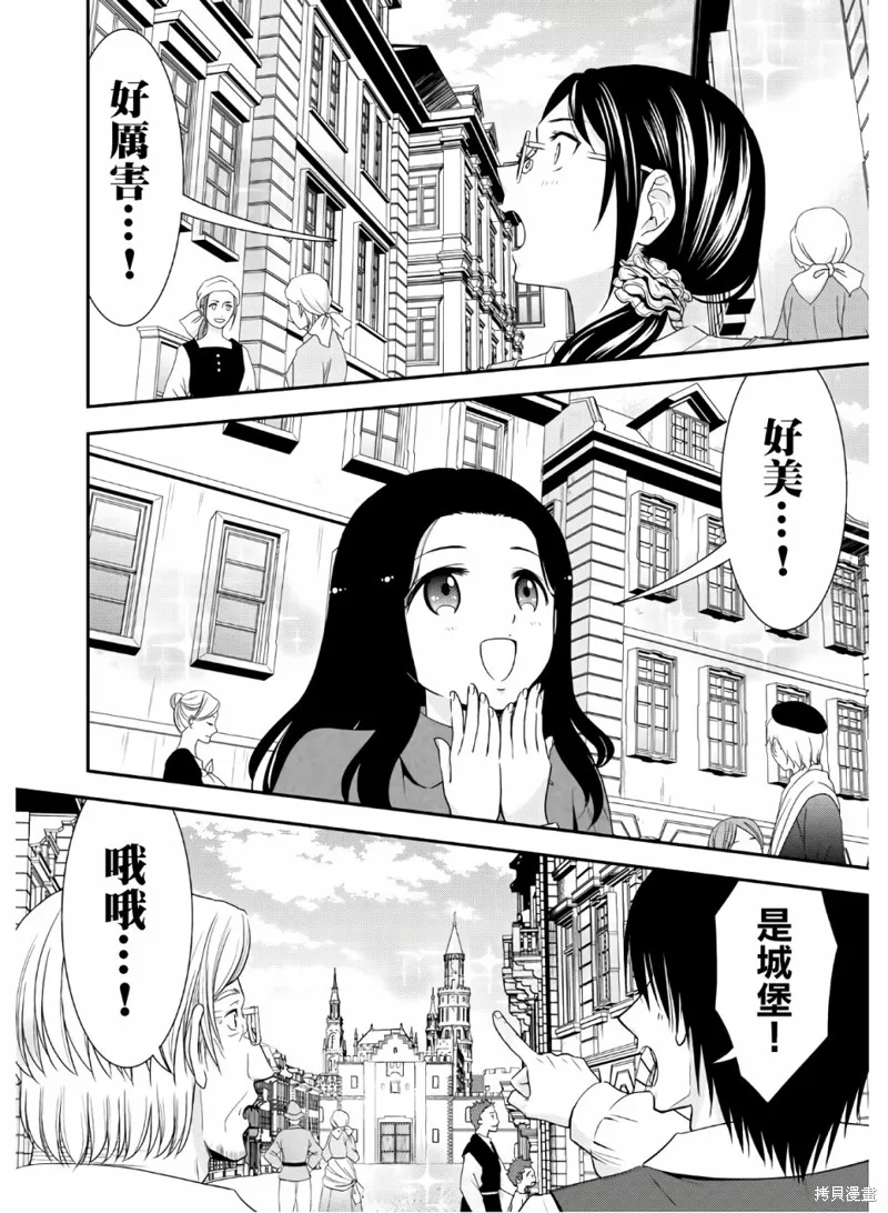 第43话 第22页