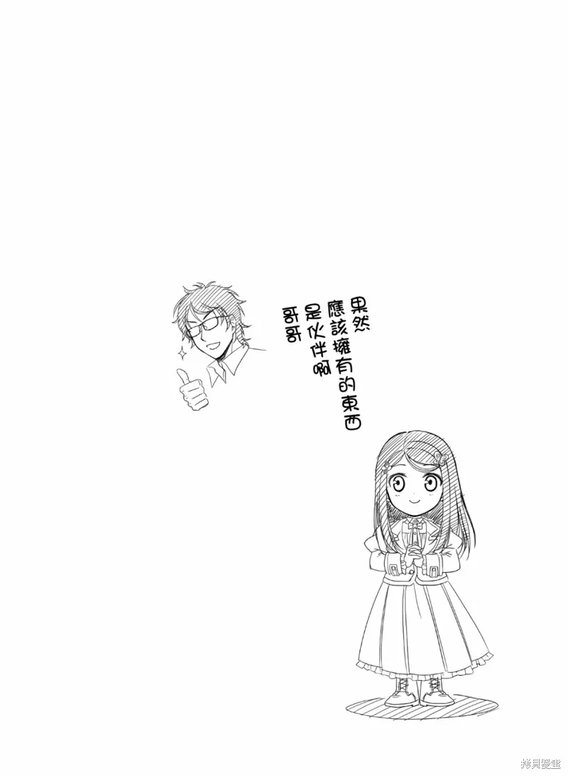 第43话 第35页