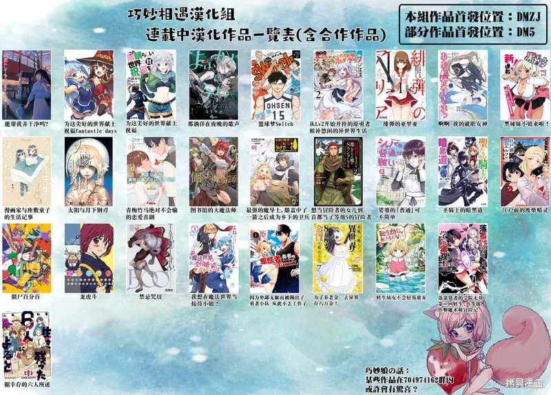第43话 第36页