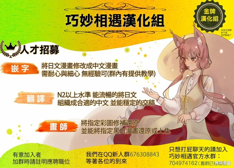第43话 第37页