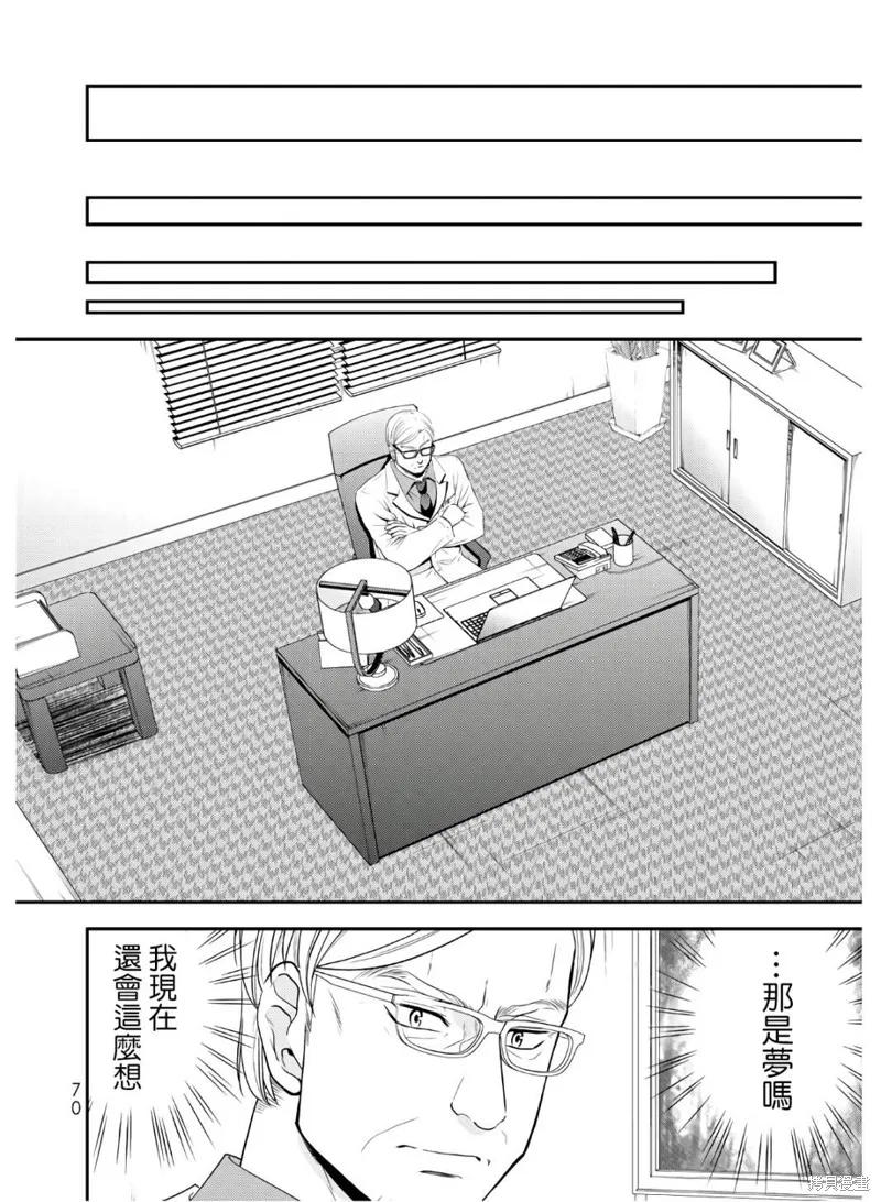 第42话 第22页