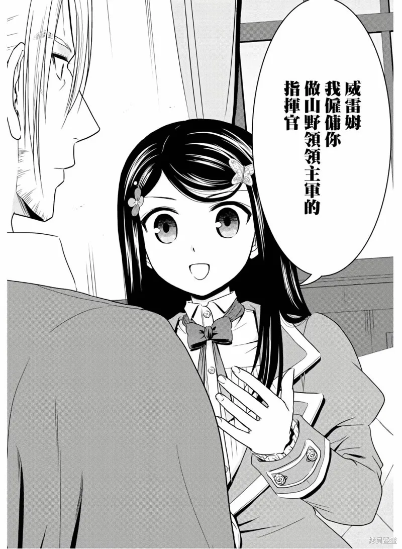 第41话 第15页