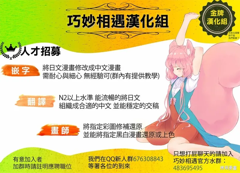 第41话 第23页