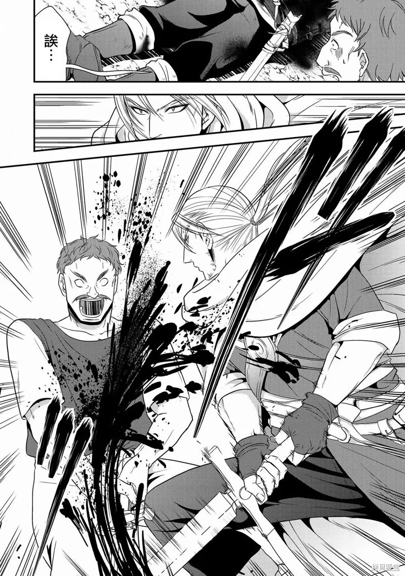 第37话 第10页