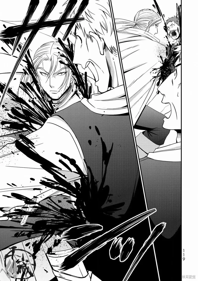 第37话 第11页