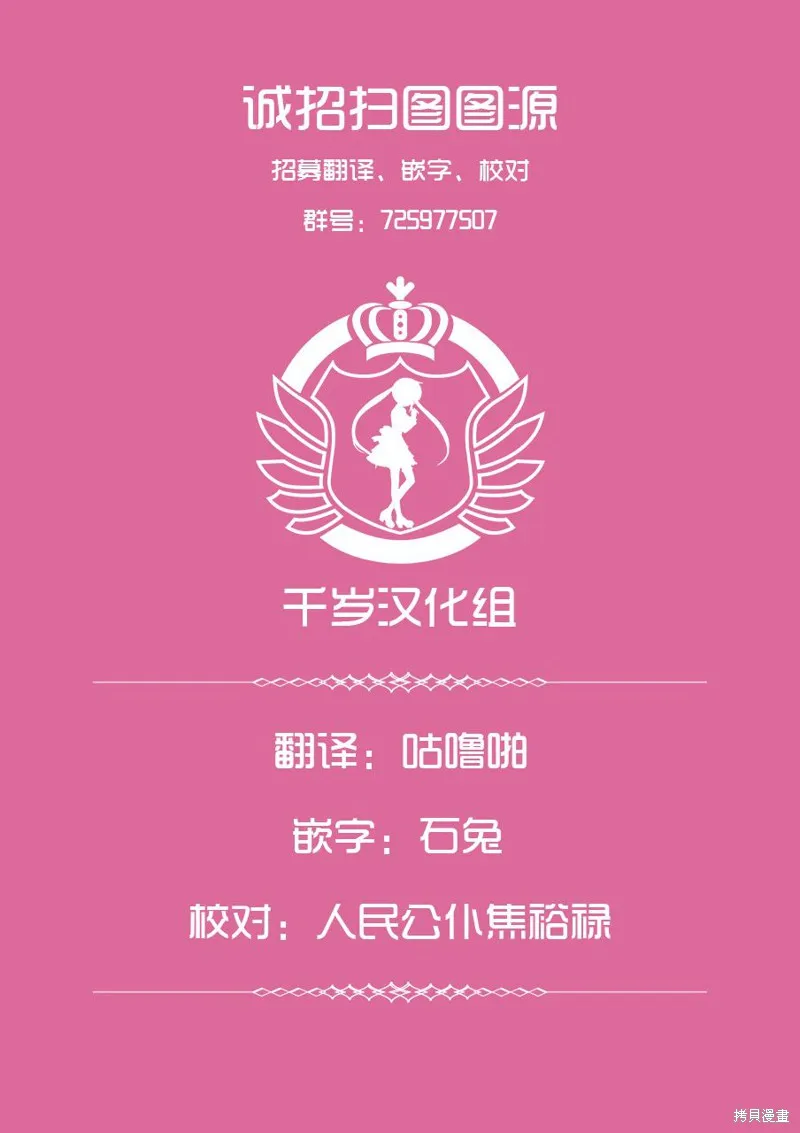 第37话 第20页
