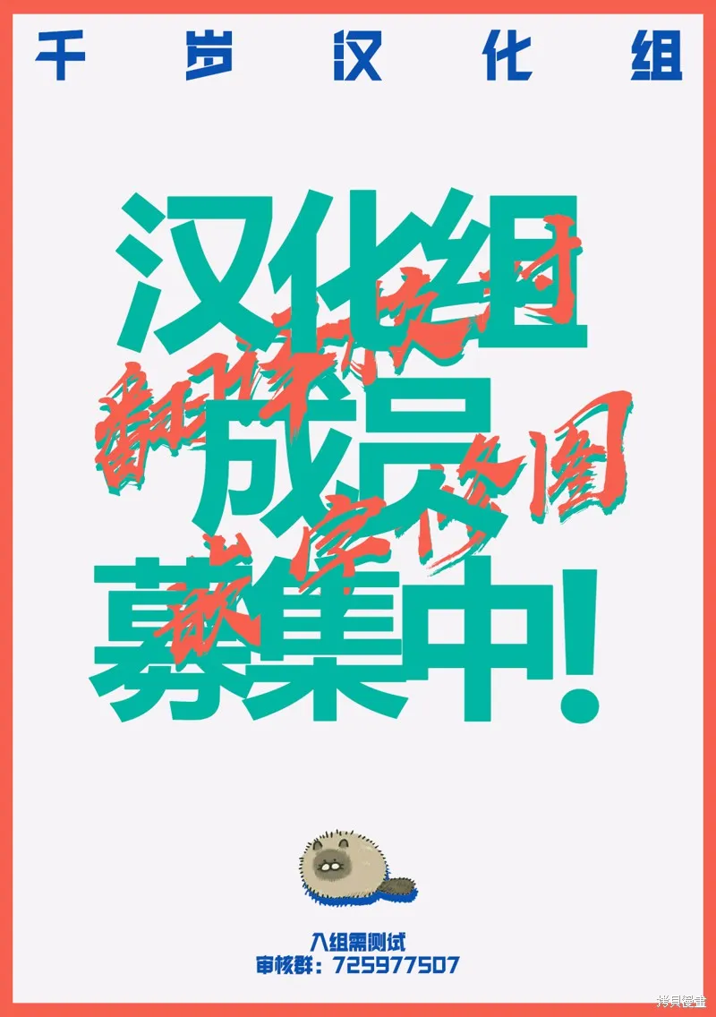 第36话 第22页