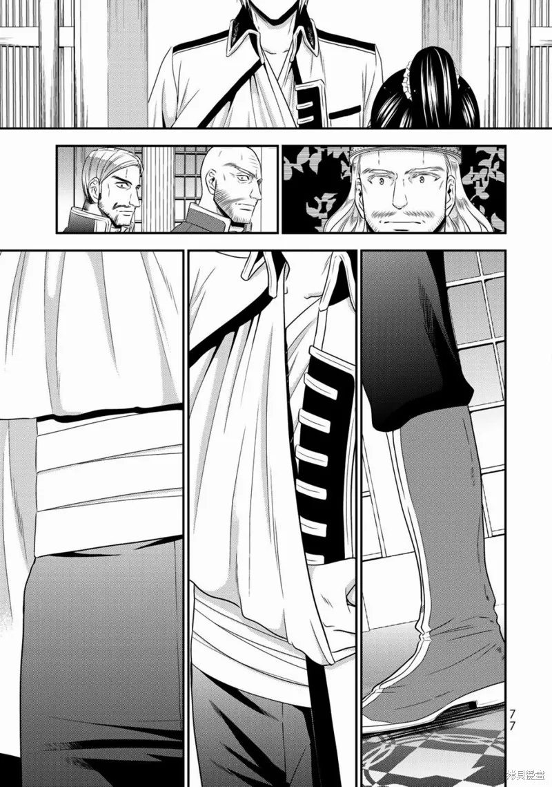 第35话 第11页