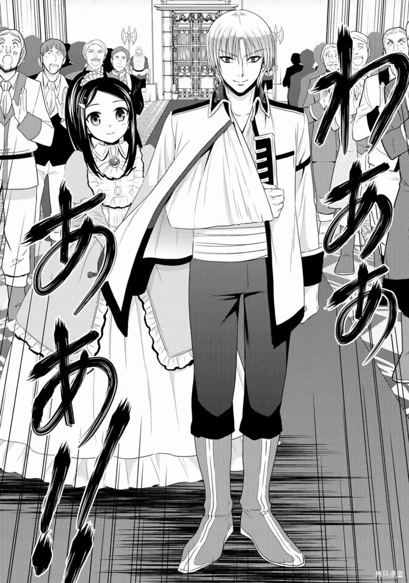 第35话 第14页