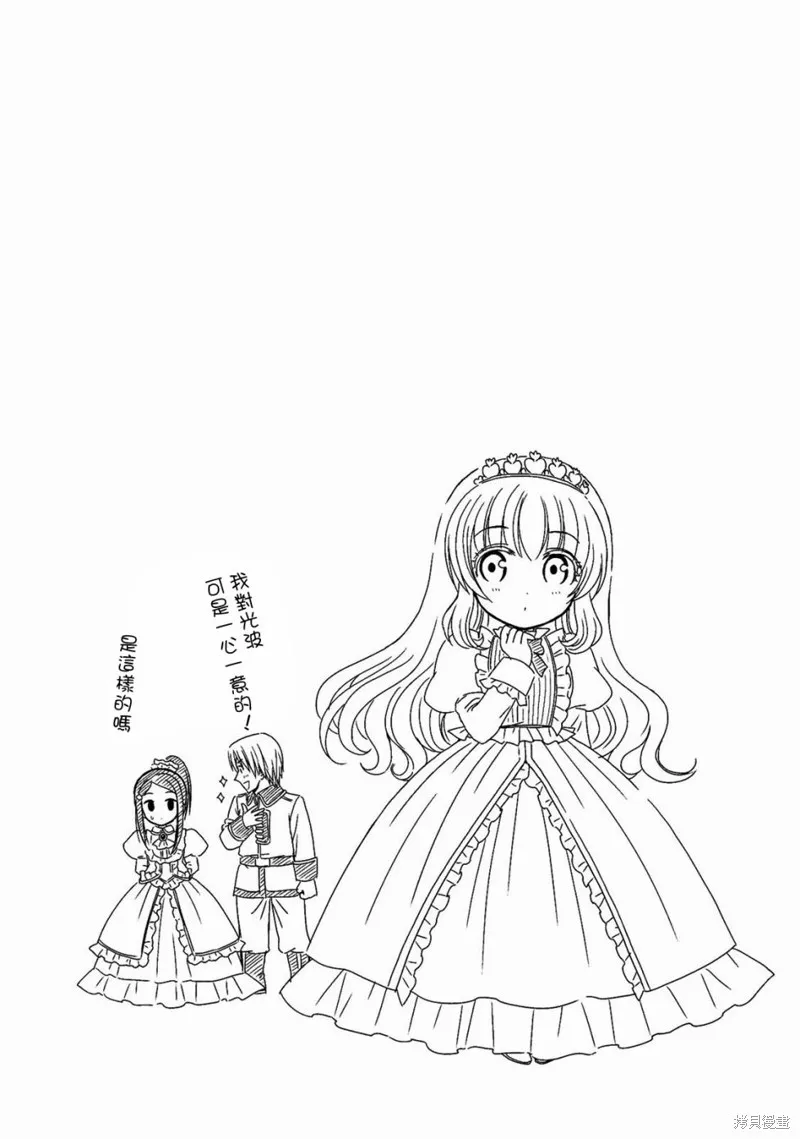 第35话 第22页