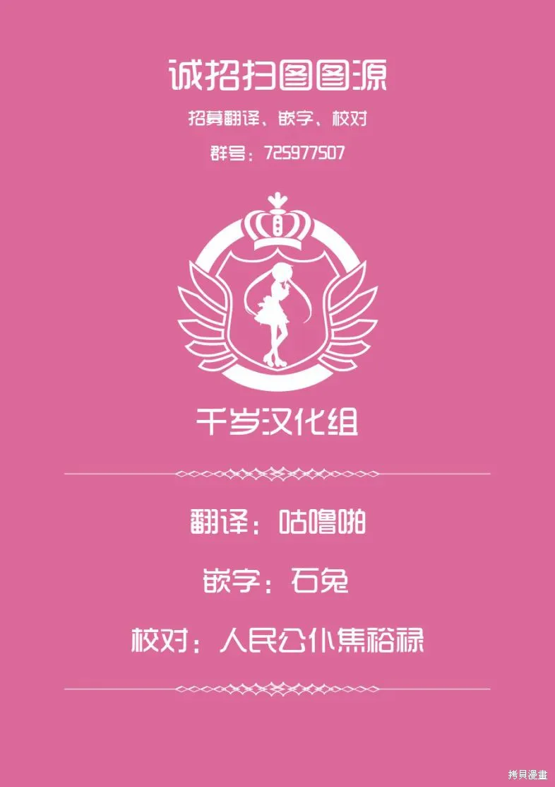 第35话 第23页