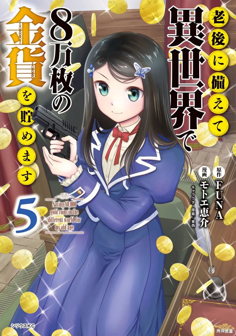 第33话 第1页