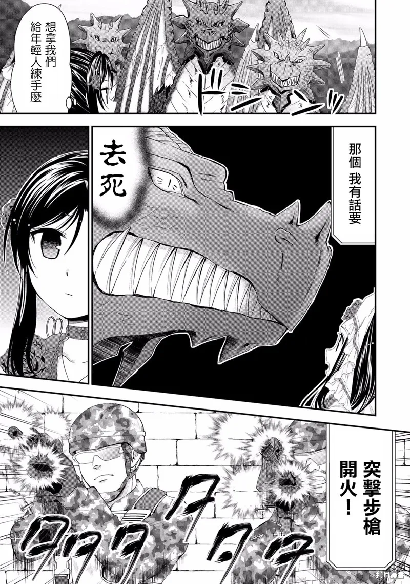 第33话 第15页