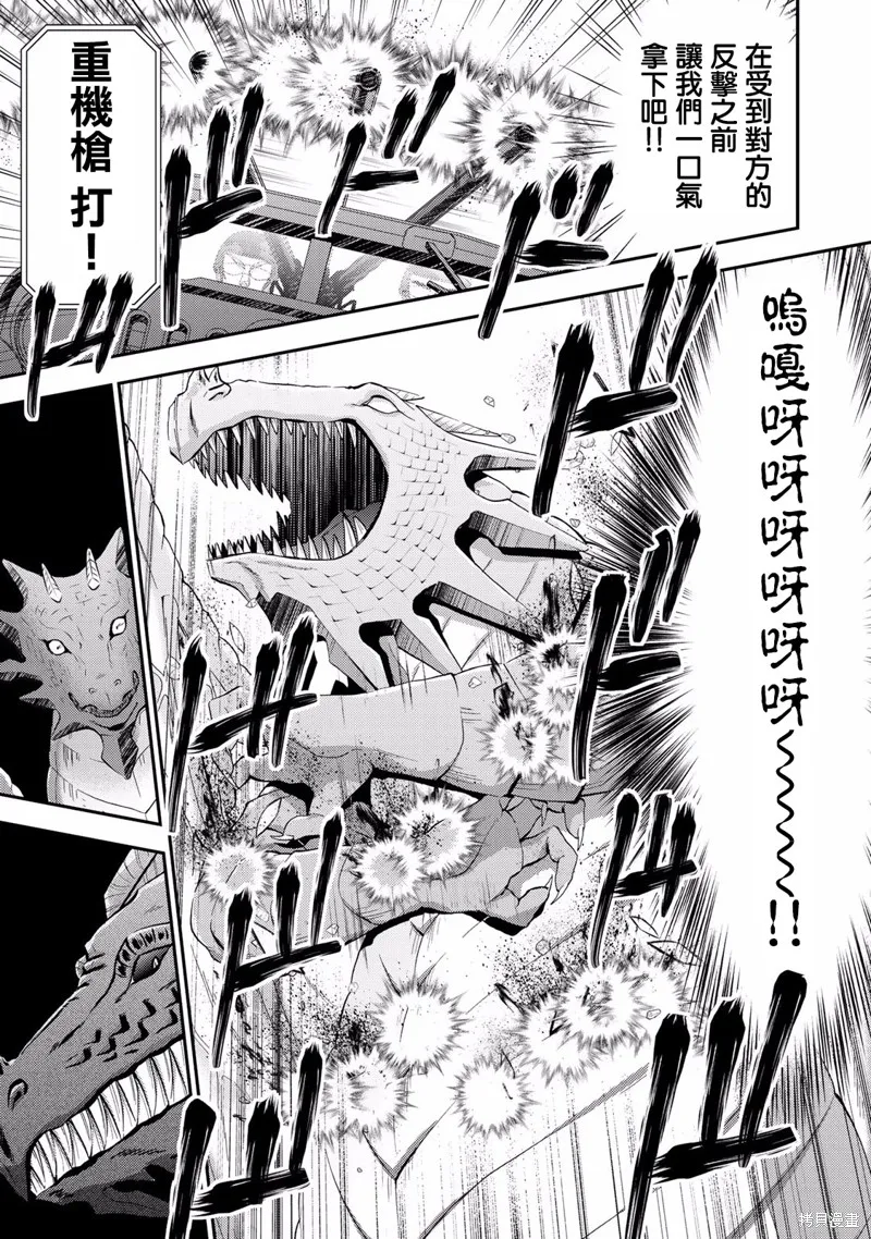 第33话 第19页