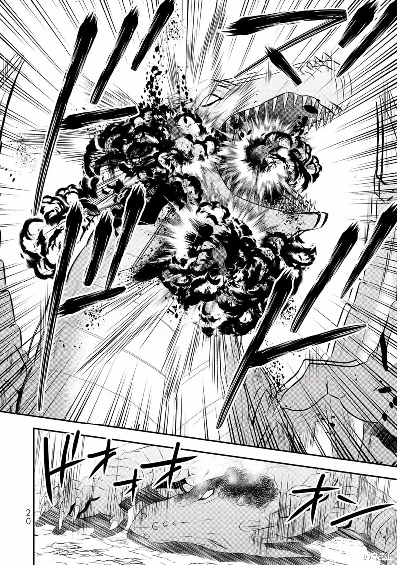 第33话 第22页