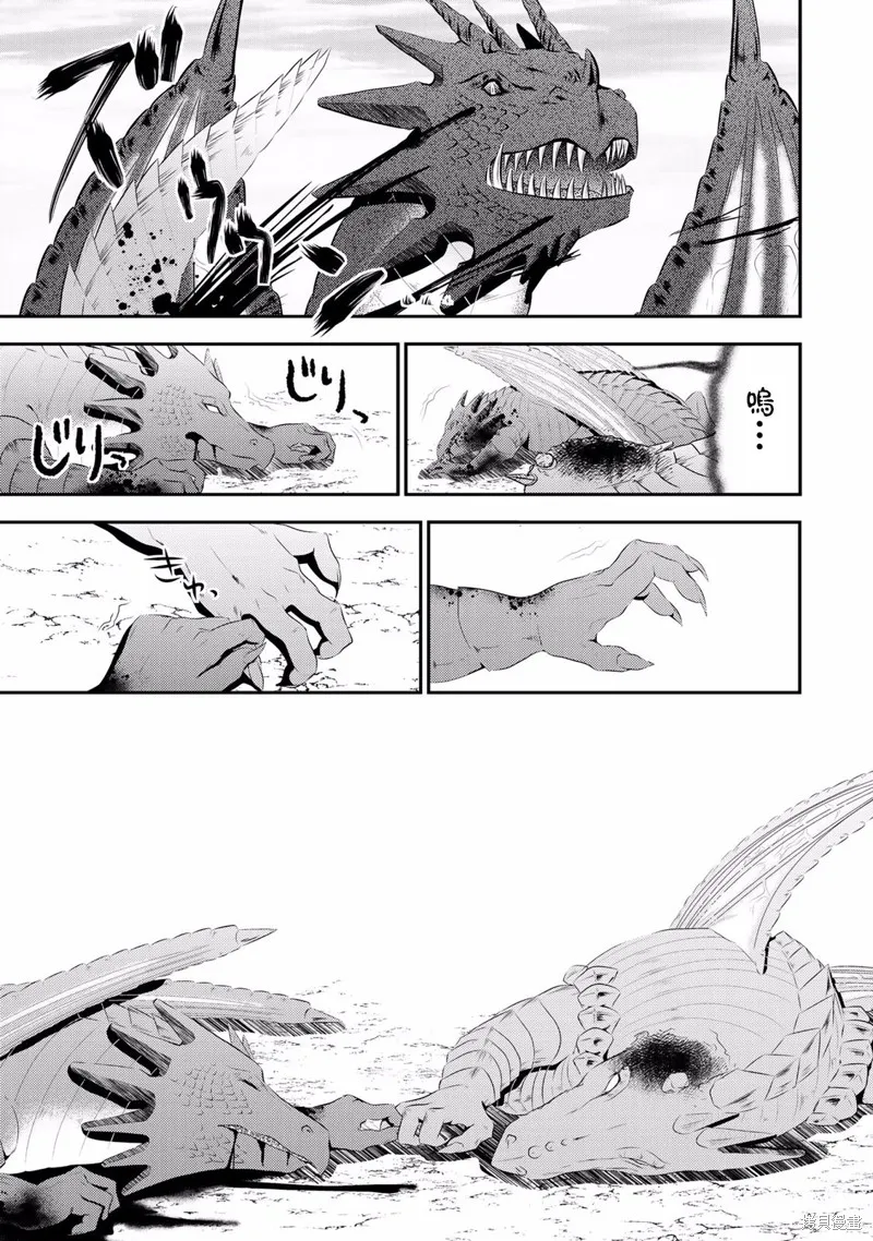 第33话 第25页