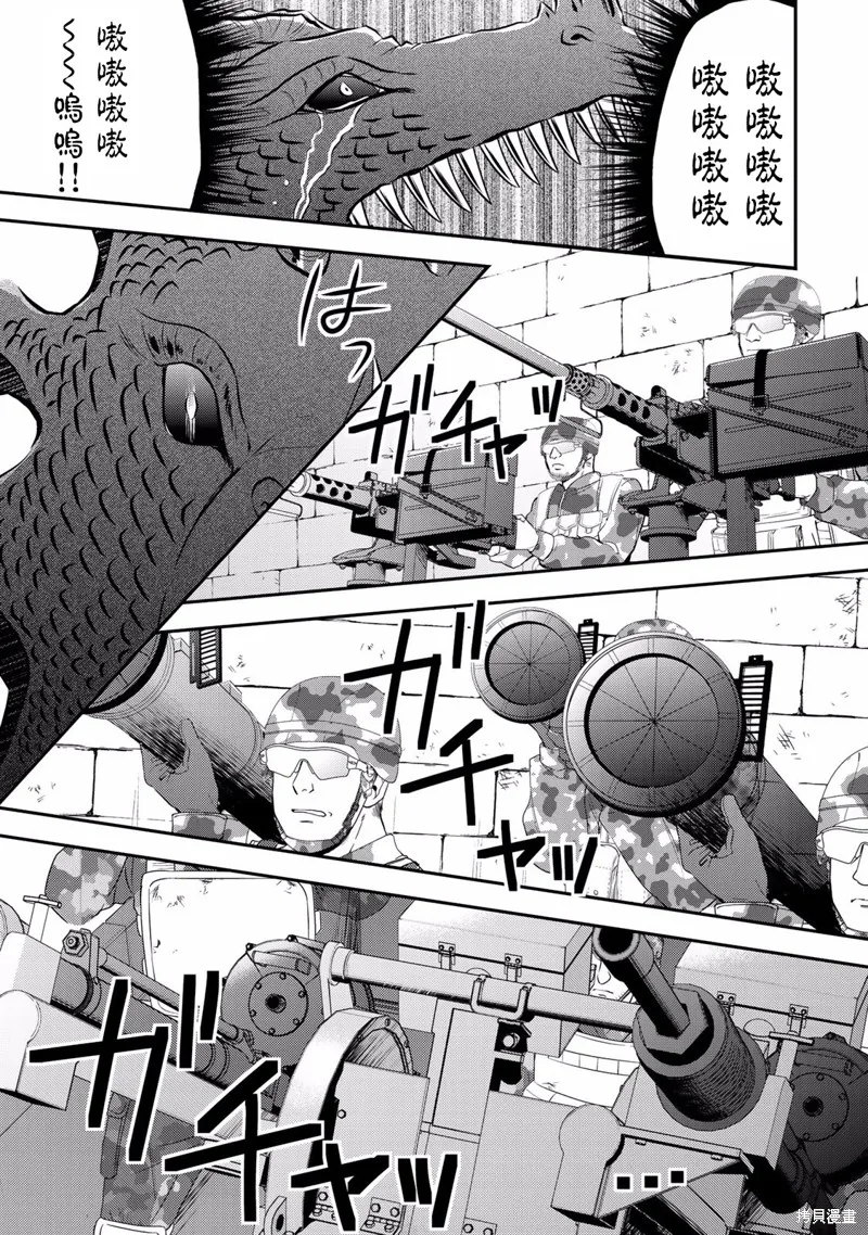 第33话 第27页