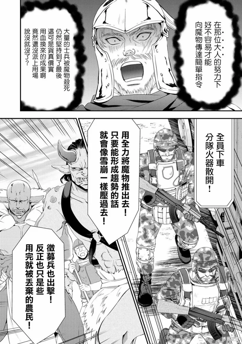第32话 第11页