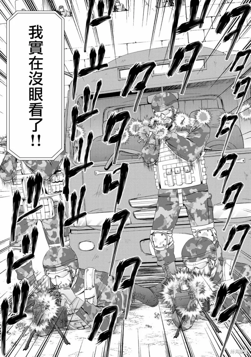 第32话 第14页